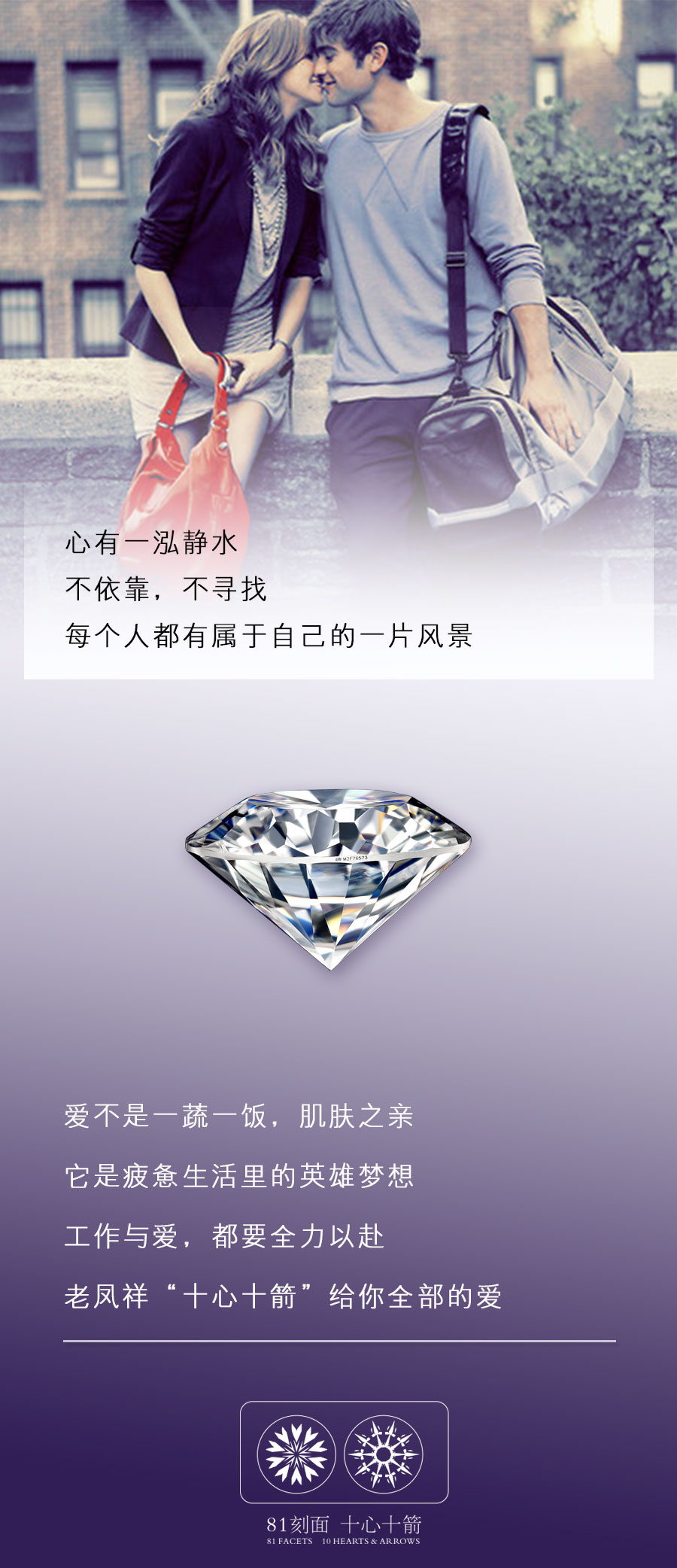 520 | 谢谢你,让我遇见你